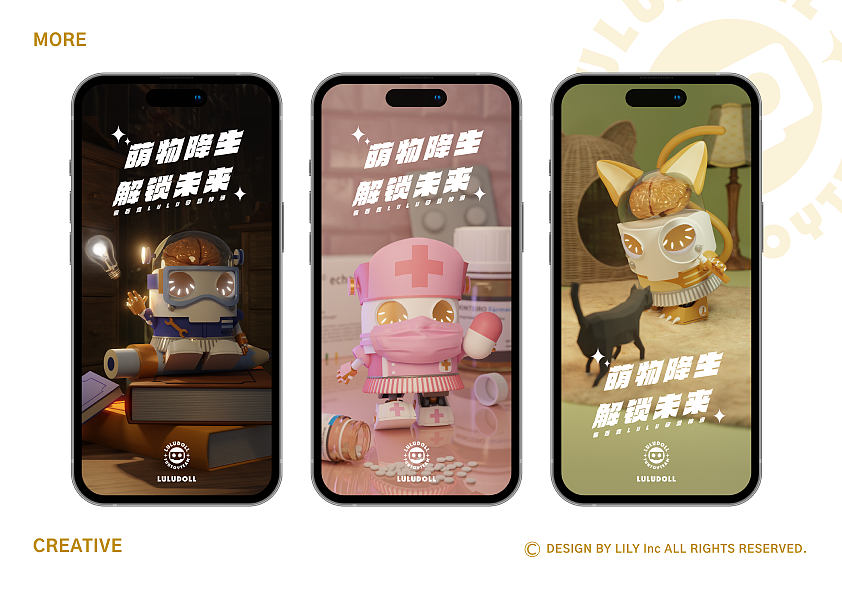 Hello,LULU! - LULU IP设计/潮玩设计（图ZMzE3NzIyODYw） - IP形象 - 站酷设计师李奈儿的昨天原创素材 - 站酷ZCOOL