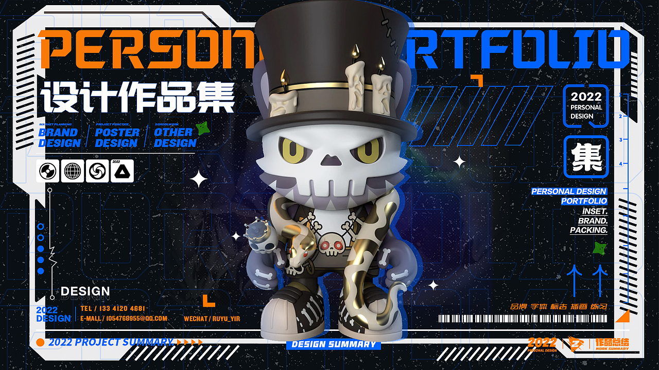 莫骁翰的作品集