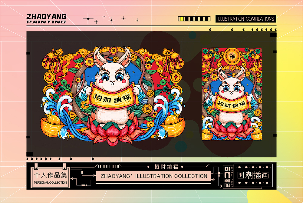 2022插画作品集整理