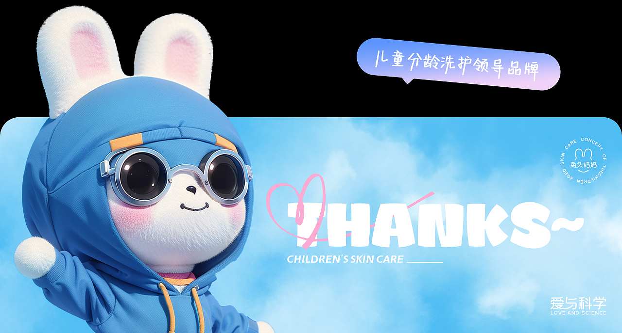 AIGC丨兔头妈妈的探索之旅(图ZMzYwNTQ4NzAw) - 电商 - 站酷设计师夙夜ya原创素材 - 站酷ZCOOL
