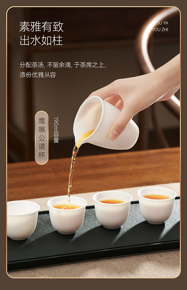 京东京造 | 新中式羊脂玉茶具拍摄