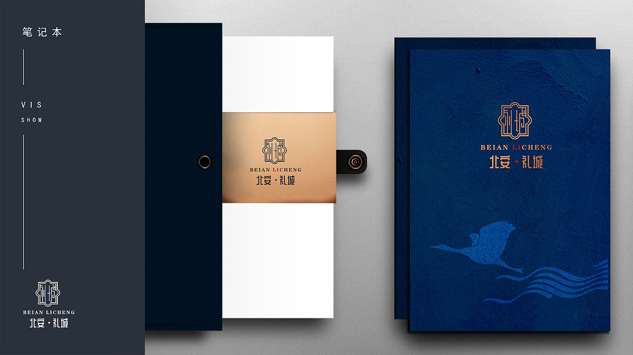 地产vi视觉形象logo设计围挡海报