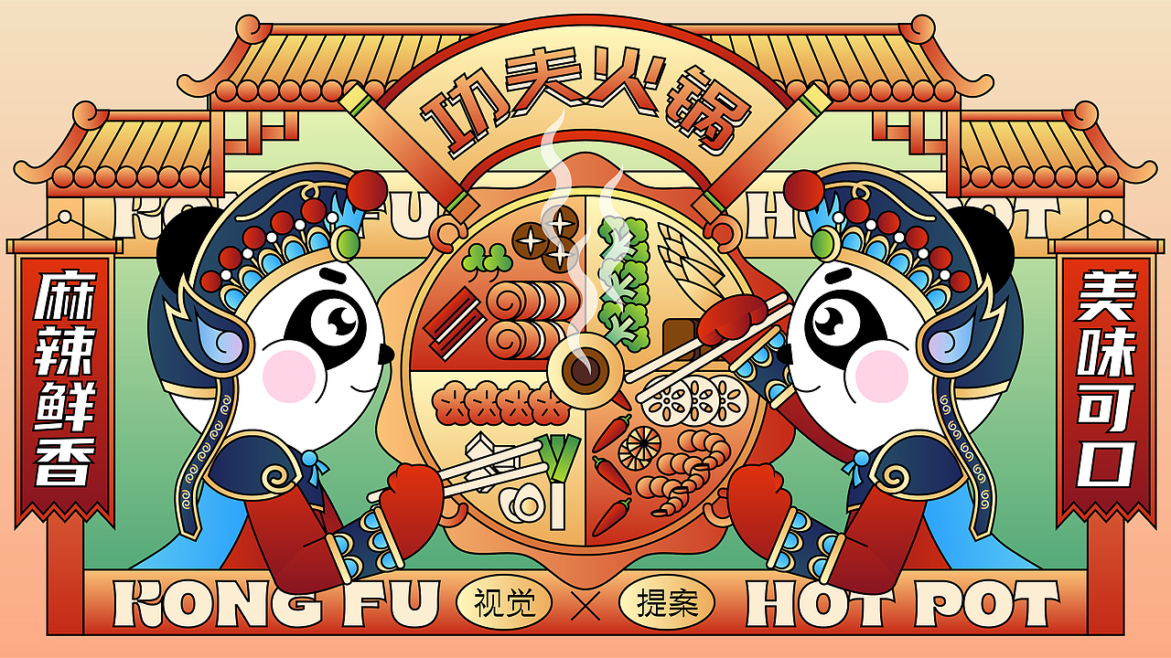 2021/09-2022/04作品集（图ZMzAwNzIwODIw） - 新锐潮流插画 - 站酷设计师Penny佩妮原创素材 - 站酷ZCOOL