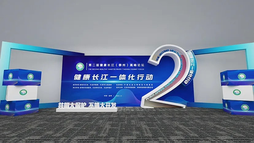 ⚫️设计方案 | 会议策划