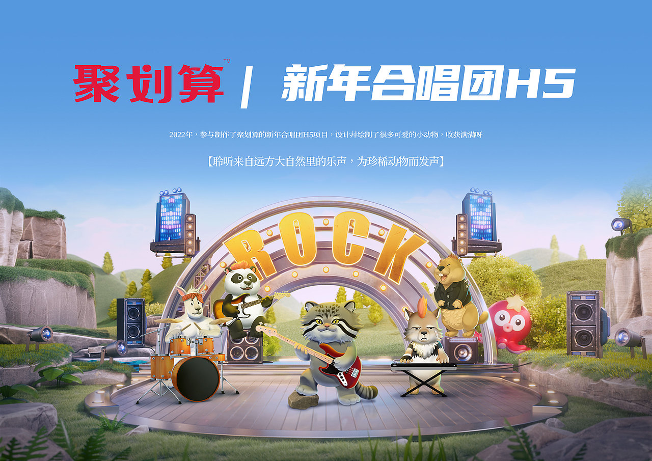 往期项目整理---设定合集（图ZMzY2MjU1MDQw） - 宣传片 - 站酷设计师即時感应原创素材 - 站酷ZCOOL