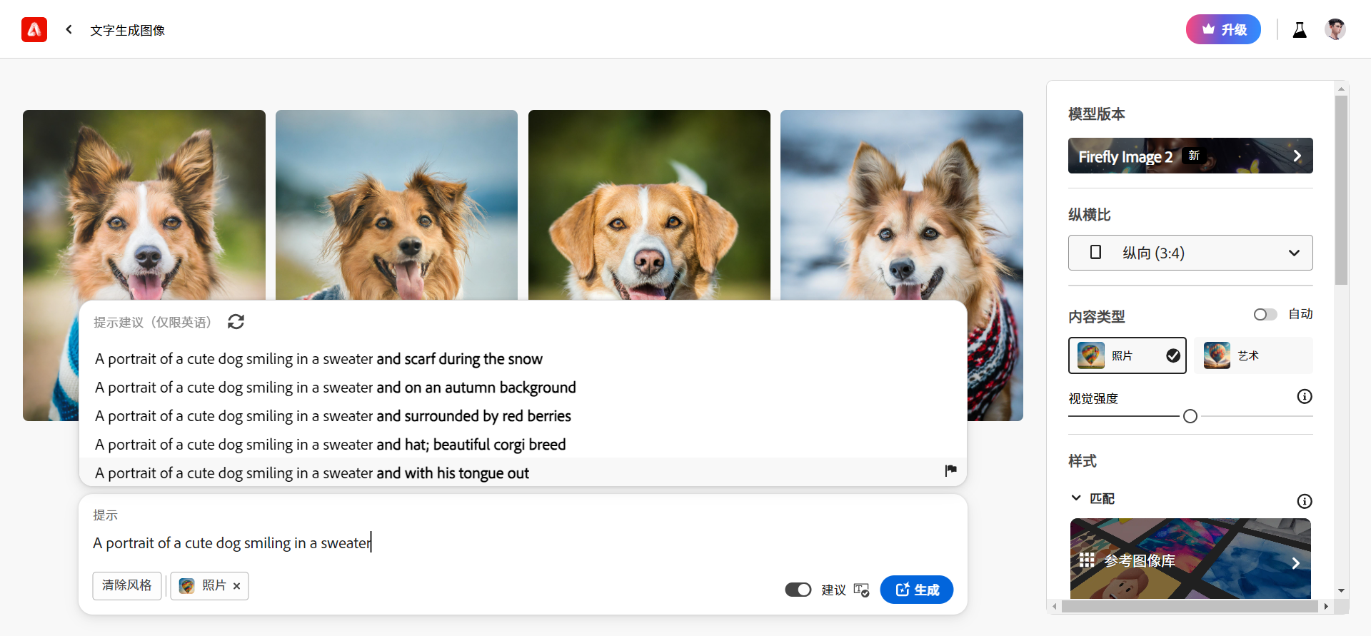新添6大功能！Adobe发布新模型Firefly Image 2，可免费使用
