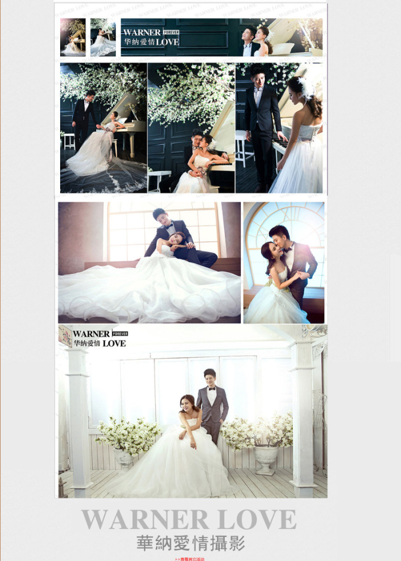 海南华纳婚纱_海南婚纱摄影(3)