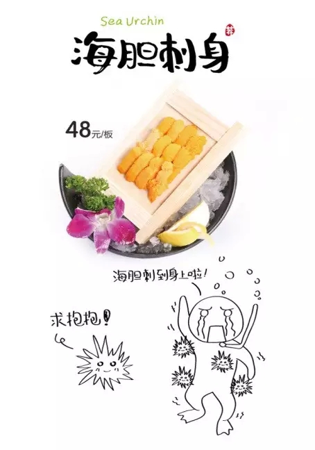 抛弃讲究:用有趣的交互思维,设计一本"好玩"的菜谱