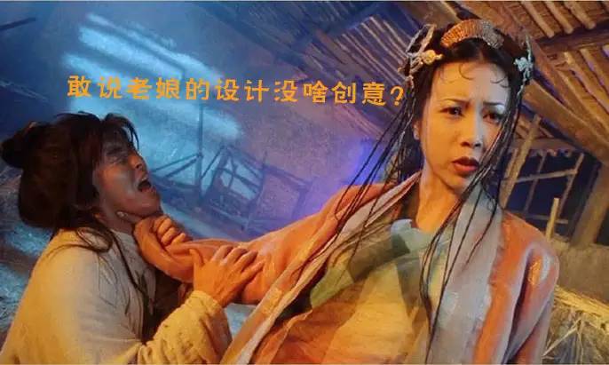 我觉得这类女设计师是单下来最多的,每天一到公司不会和同时调侃,来了