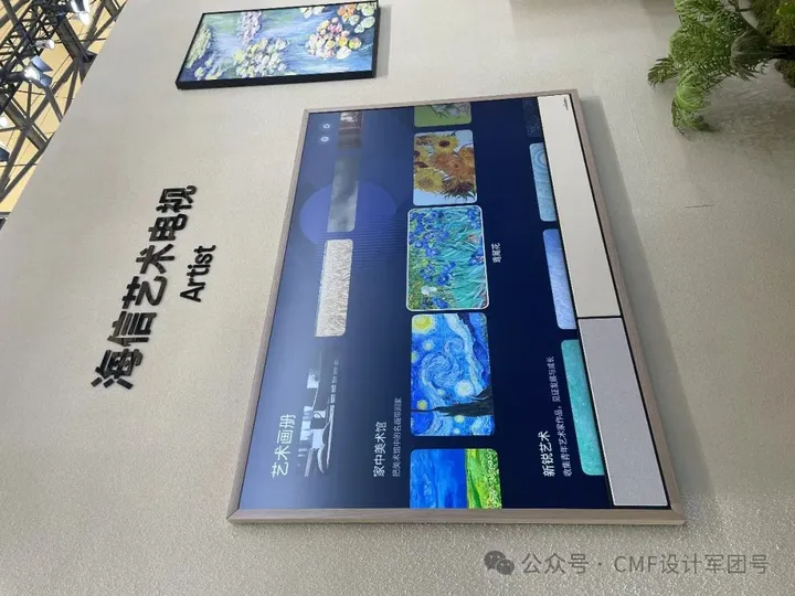 2024 AWE展，超详CMF设计分析+总结报告（2）（图ZMTQ3MTMwOTI=） - 资讯 - 站酷设计师CMF设计军团原创素材 - 站酷ZCOOL