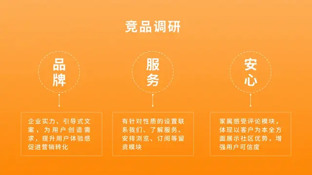 新消费时代，营销型网站该如何用情绪价值掘金？（图ZMTQ3MzM4Mjg=） - 教程 - 站酷设计师万博思图原创素材 - 站酷ZCOOL