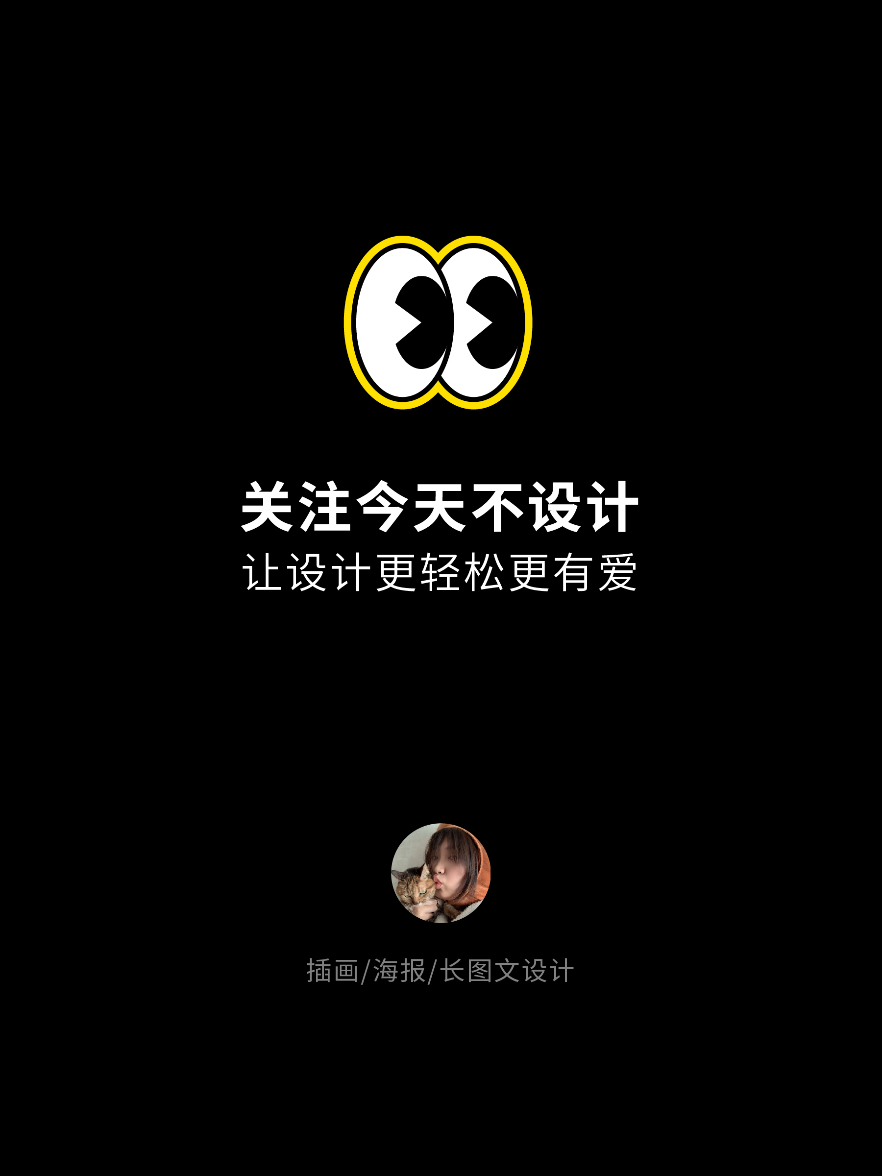 想明白了这几件事，再决定要不要做设计师（图ZMTQ3MDYwNzI=） - 观点 - 站酷设计师无敌招财大猫咪原创素材 - 站酷ZCOOL