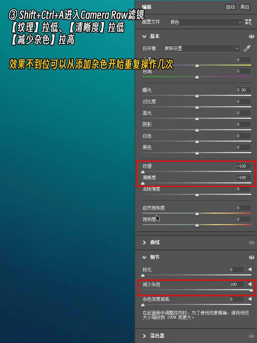 PS中解决渐变断层（图ZMTQ3MjQzODQ=） - 教程 - 站酷设计师衮刀鱼原创素材 - 站酷ZCOOL