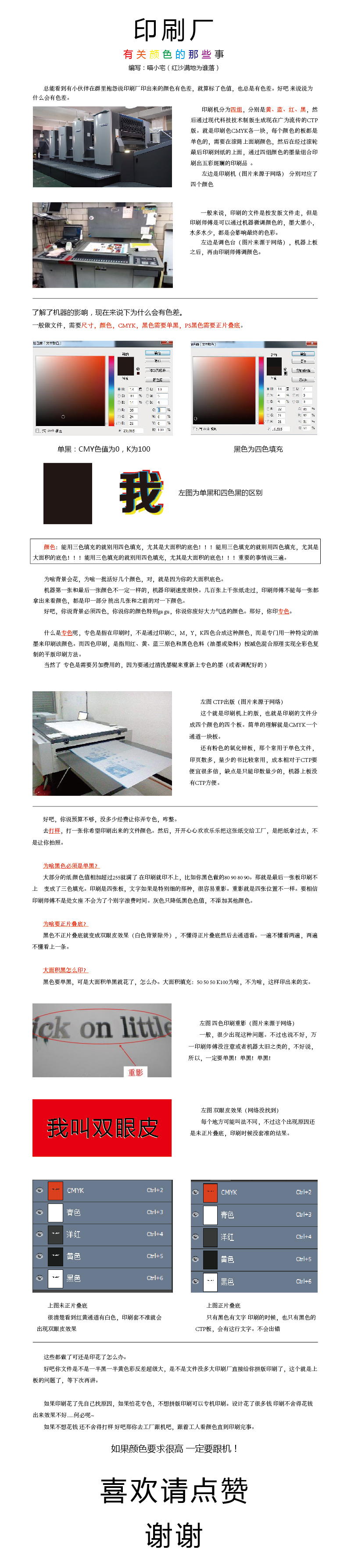 8c6d58ace887a801219c77fa683e.jpg