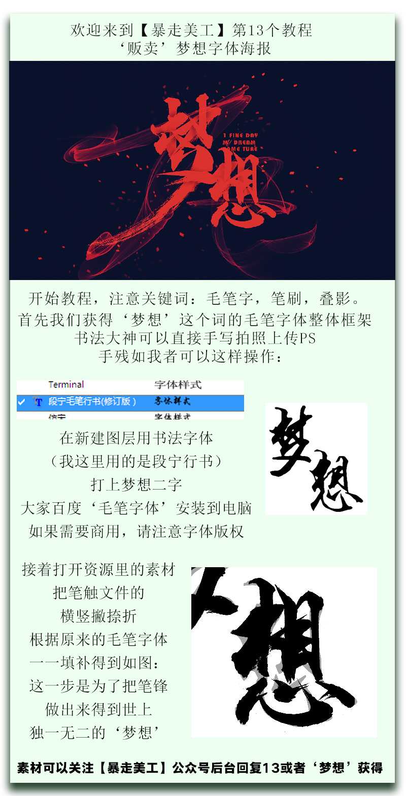 6fff599a66db00000021295f5dd9.jpg
