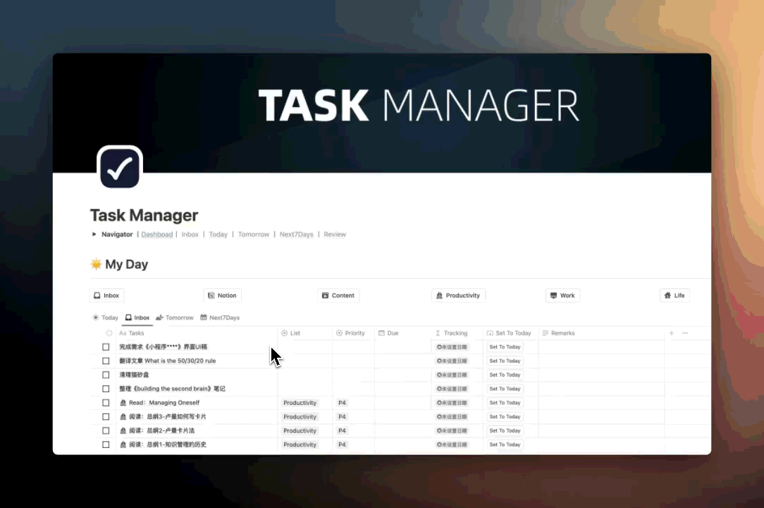 在Notion中借助模板快速完成组织整理