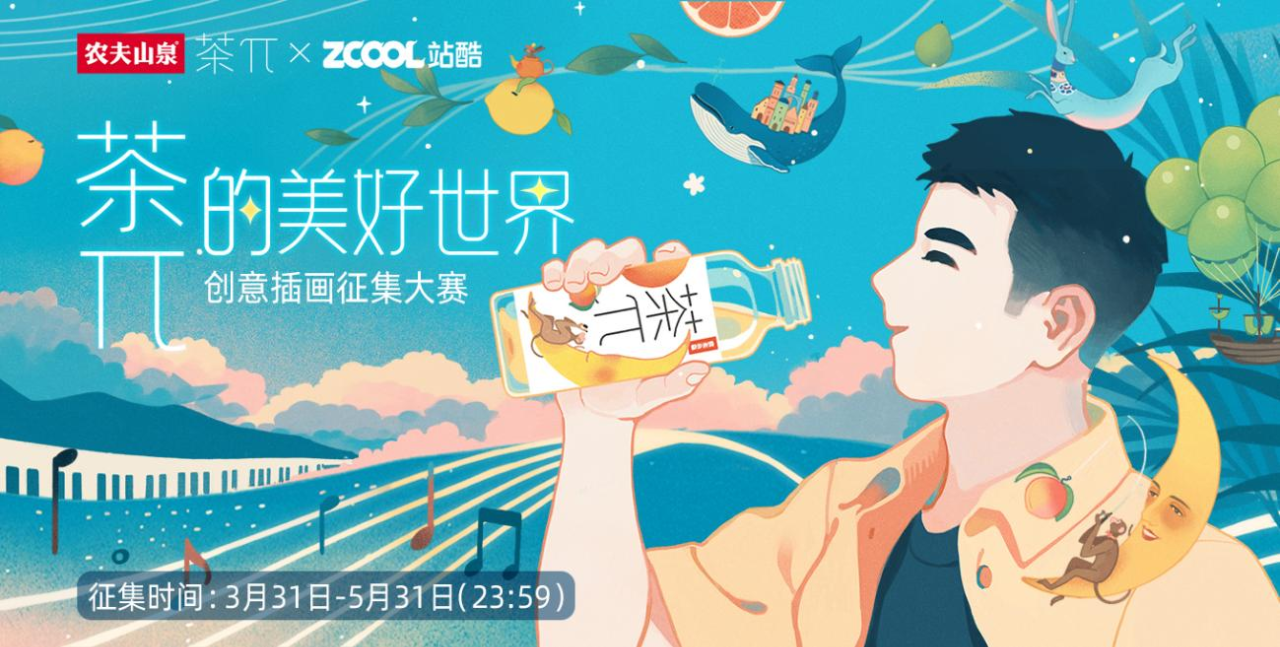 美学营销还能这样玩儿？来看站酷赛事共创14年经典案例（图ZMTQ3MDkwMDg=） - 资讯 - 站酷设计师站酷共创原创素材 - 站酷ZCOOL