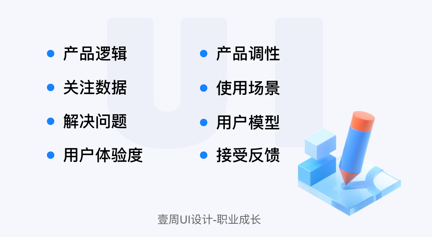 AI时代，UI设计师如何为自己赋能（图ZMTQ2NjIyMDg=） - 观点 - 站酷设计师彼得潘UDESIGN原创素材 - 站酷ZCOOL