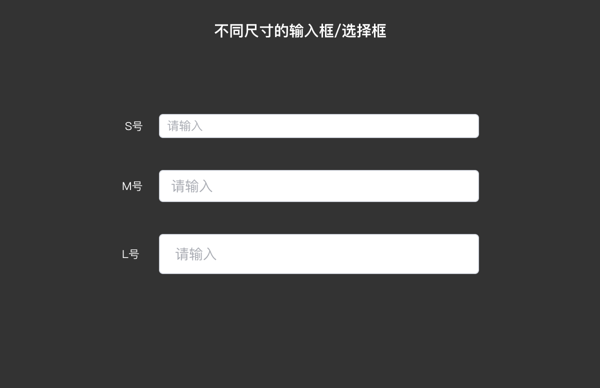 B端表单设计总结（图ZMTQ2NTA4ODg=） - 观点 - 站酷设计师Lilly举了个栗子原创素材 - 站酷ZCOOL