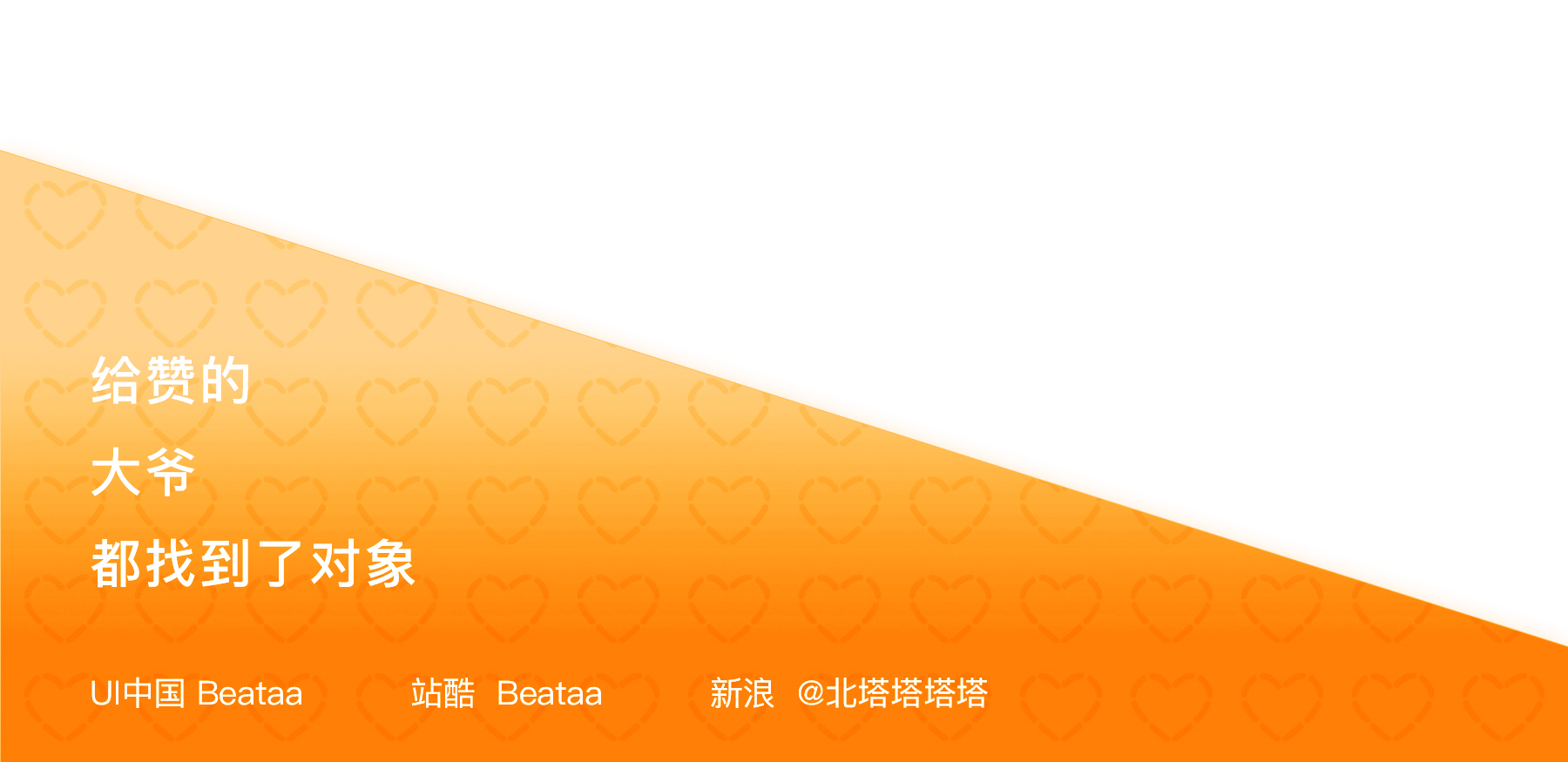 eff658a27e85a801219c77fde6ca.jpg