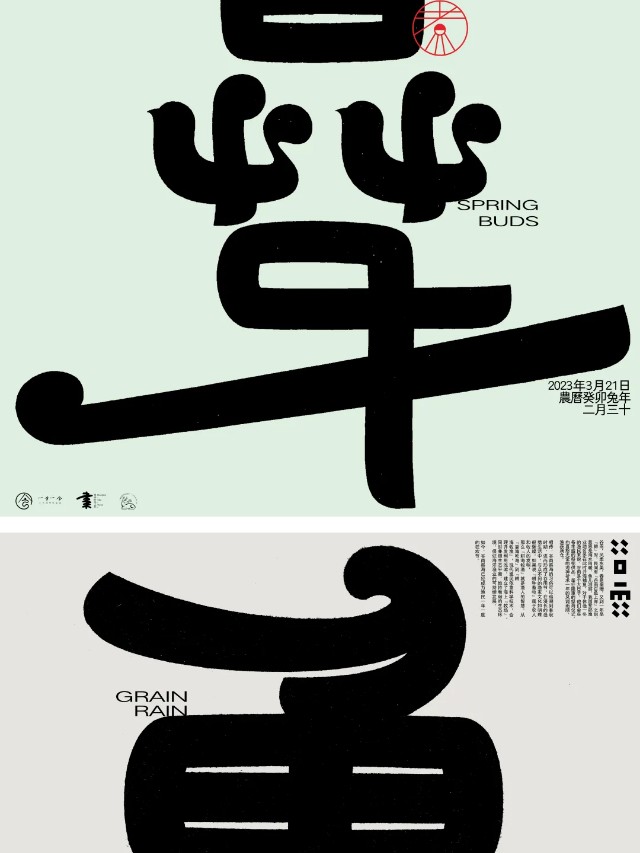 10大艺术家作品盘点！一文看懂食物的N种表达（图ZMTQ3OTQxMTY=） - 资讯 - 站酷设计师站酷共创原创素材 - 站酷ZCOOL