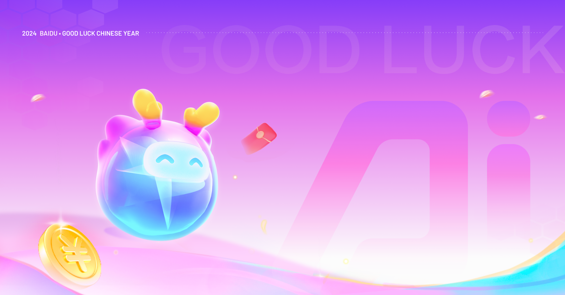 AI时代下的好运中国年设计新花样(图ZMTQ3MjQzNDA=) - 教程 - 站酷设计师百度MEUX原创素材 - 站酷ZCOOL