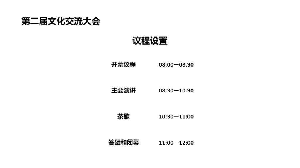 PPT技巧｜只用形状也能做出好看的PPT？无图也高级！（图ZMTQ3OTA5Mjg=） - 教程 - 站酷设计师锐演PPT原创素材 - 站酷ZCOOL