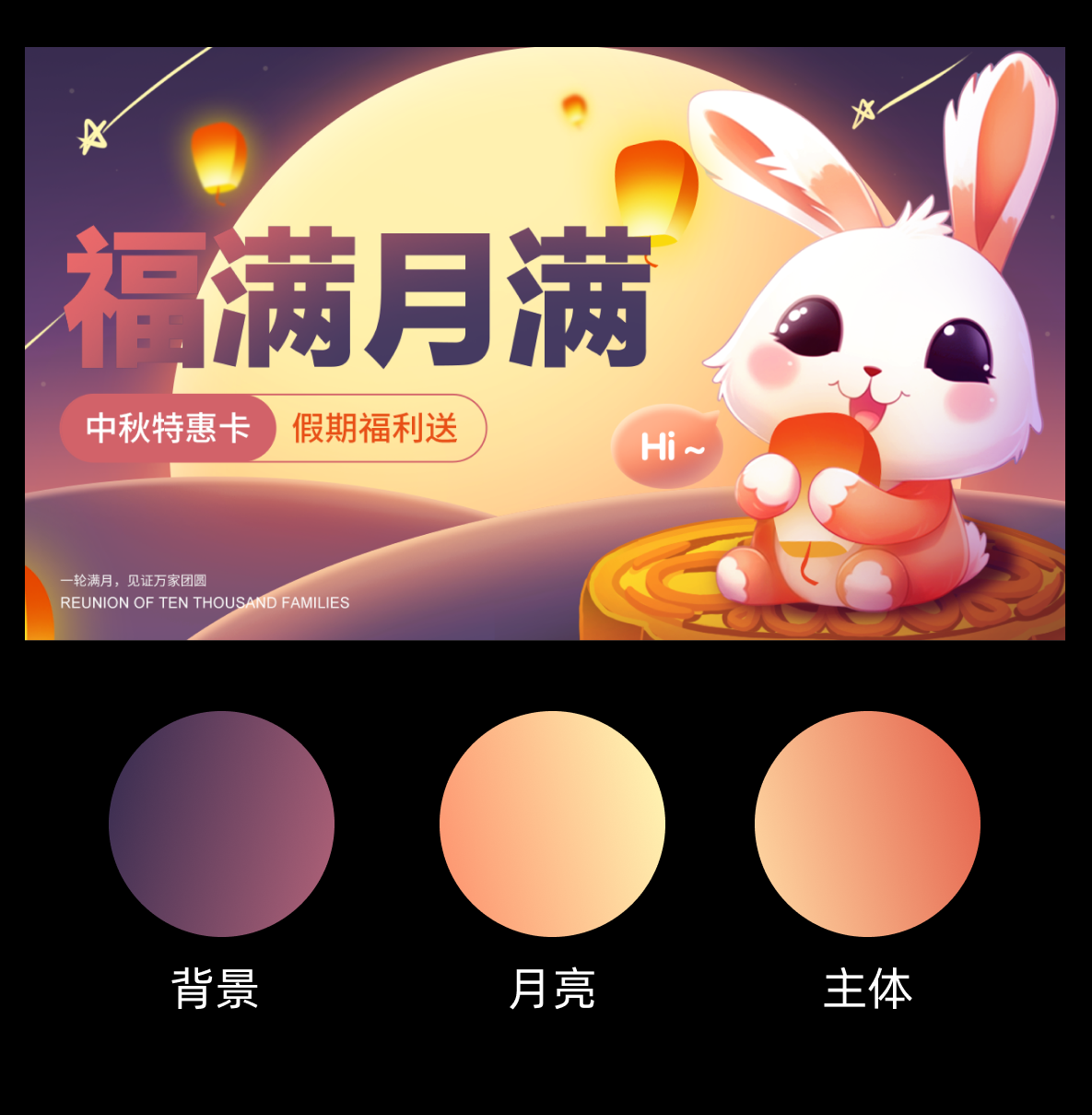 被大厂淘汰了，因为配色！（图ZMTQ3MjQ2MzI=） - 教程 - 站酷设计师菜心轻量文原创素材 - 站酷ZCOOL