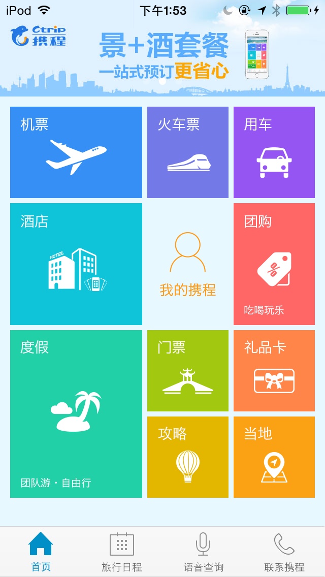 移动应用导航总结|平面|教程|mmdn814 - 原创文章 - 站酷 (zcool)