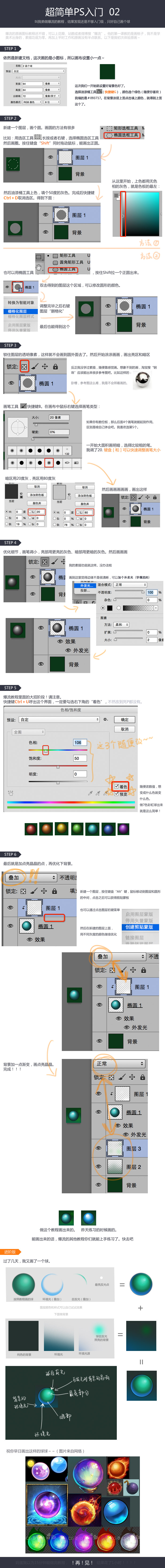 1e50576168fa0000018c1b8bced7.jpg