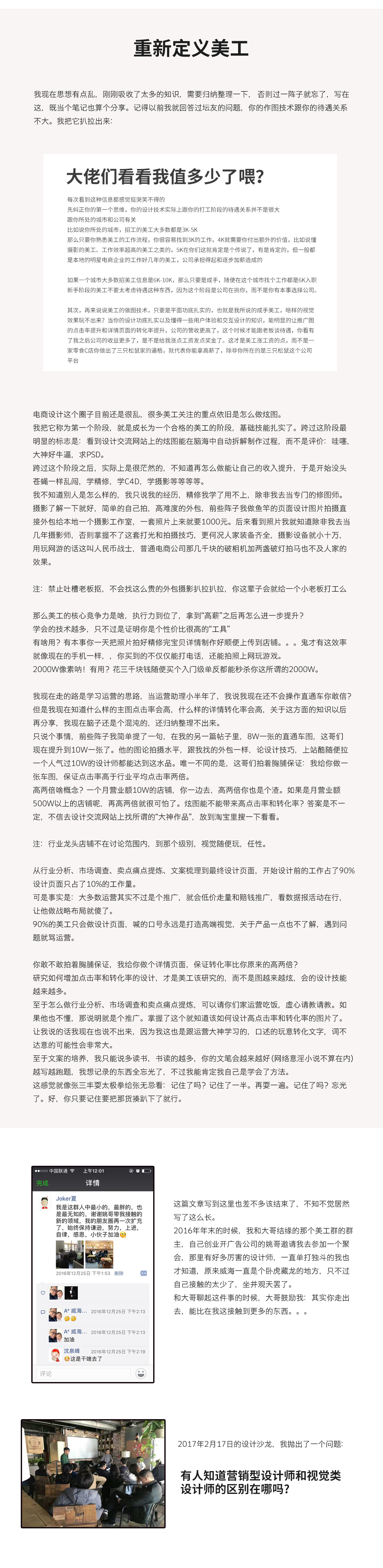 bb5558b36d5ba801219c77a21ee5.jpg