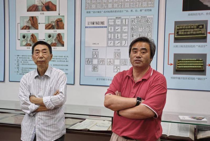 邀请函 | 数往知来--向前辈致敬暨方正字库新品