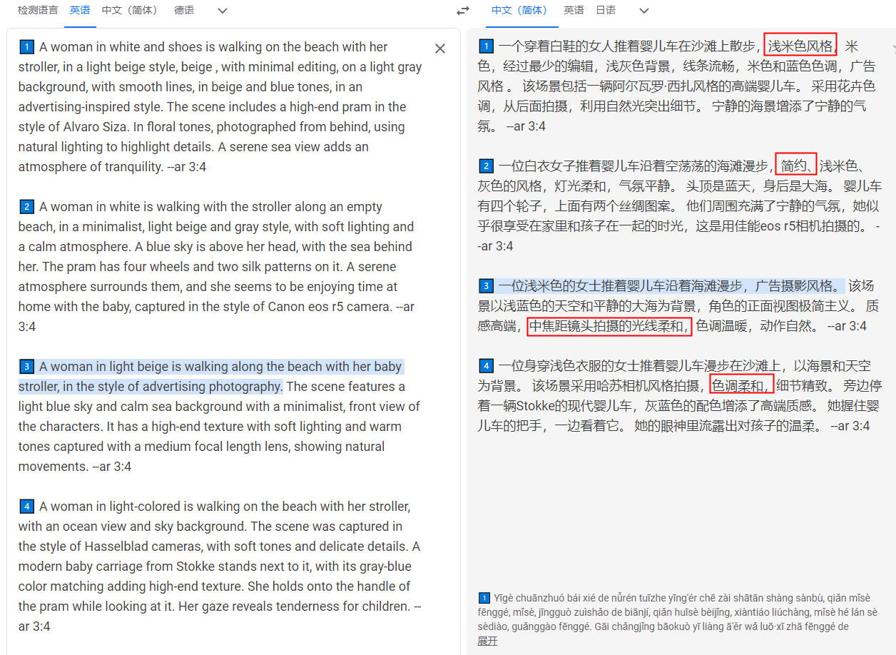 Midjourney一劳永逸法则-懒人专用（图ZMTQ3MTAzMjg=） - 教程 - 站酷设计师芝麻糖糖原创素材 - 站酷ZCOOL