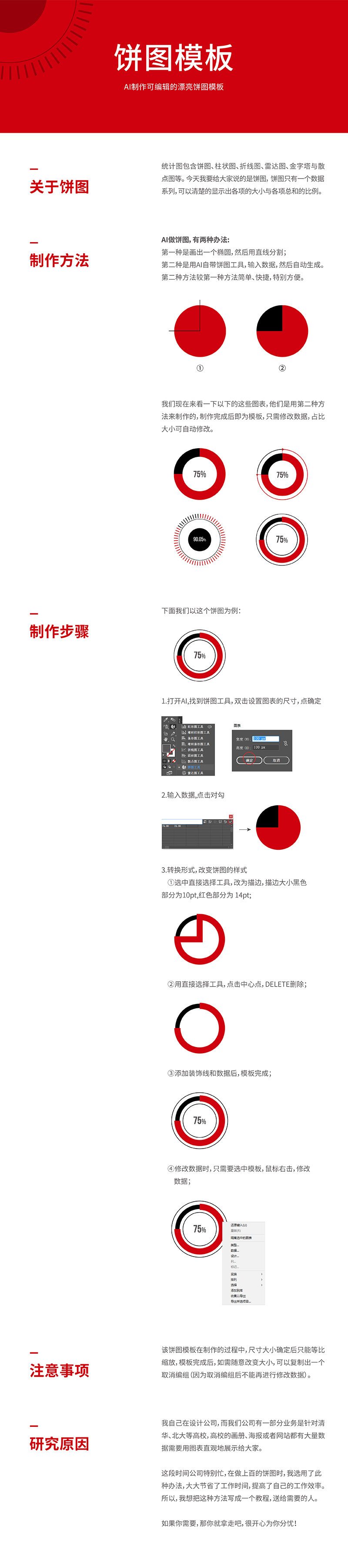 63185907f6e0a801214550f7face.jpg