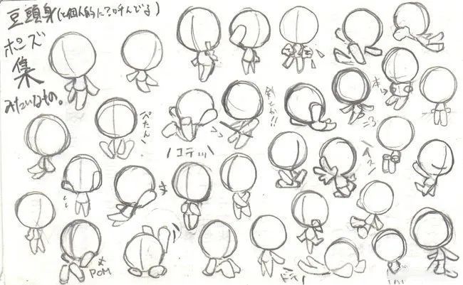 【素材】超简单好临摹!q版人物动态姿势参考来啦!_每日讲画-站酷zcool