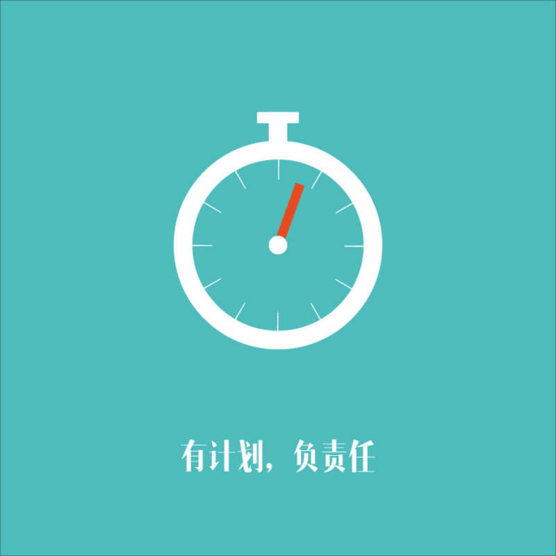 设计师的自我修养(初级篇)