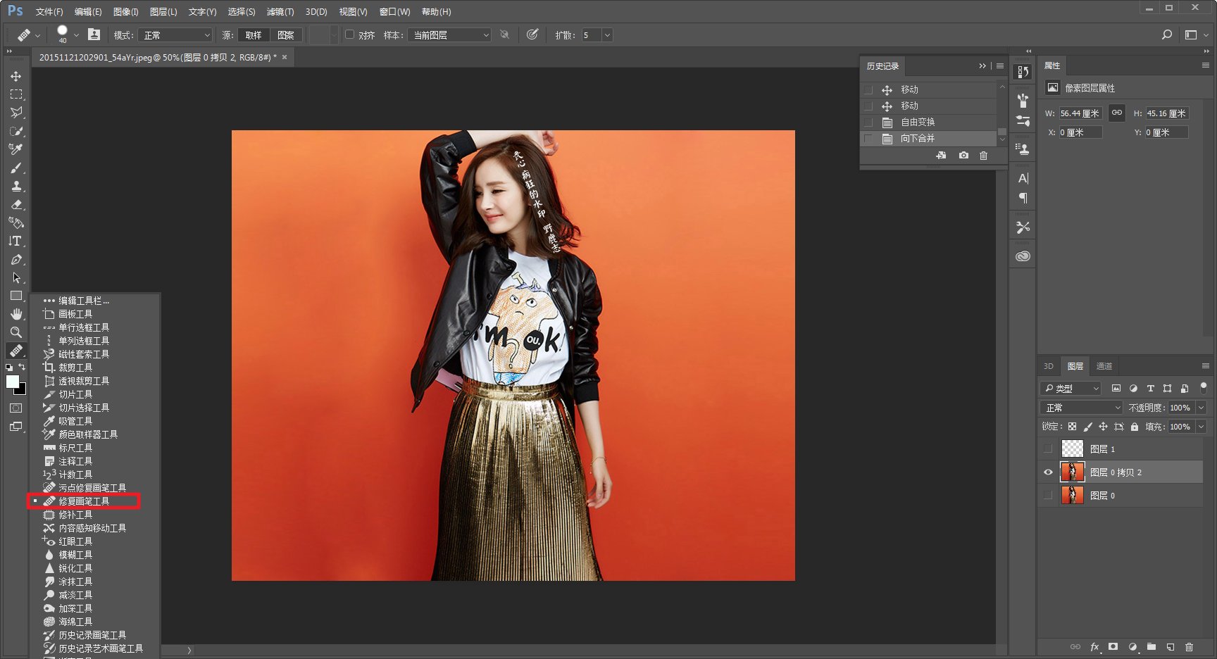 b01358ebc3d8a8012049eff2fd22.jpg