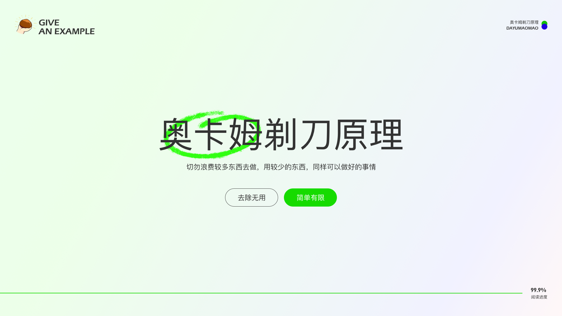 7大定律教你拿捏B端体验（图ZMTQ3MDA5NzI=） - 观点 - 站酷设计师腊八周原创素材 - 站酷ZCOOL