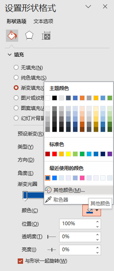 告别单调！PPT高级渐变制作原来这么简单（图ZMTQ3NjExNzI=） - 教程 - 站酷设计师锐演PPT原创素材 - 站酷ZCOOL