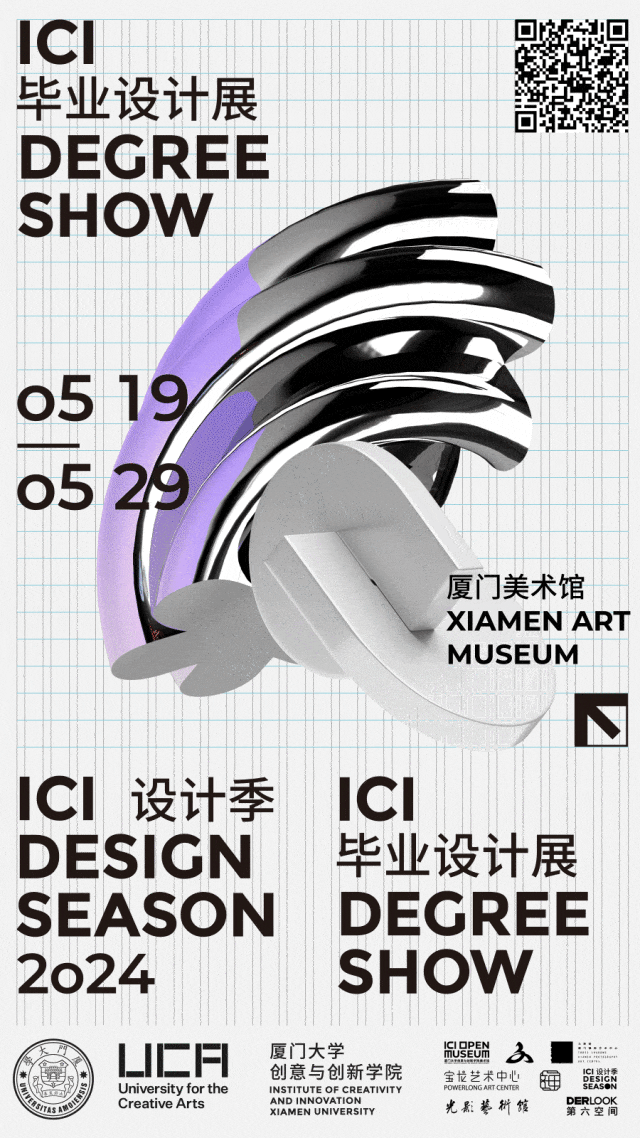 ​各大美院毕设海报盘点/吉祥物RENE形象引热议/星巴克与QQ联名表情杯（图ZMTQ3ODI3ODA=） - 资讯 - 站酷设计师站酷资讯原创素材 - 站酷ZCOOL