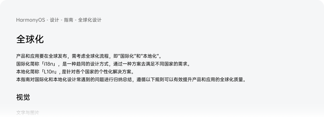 农业项目也出海，产品国际化搞起 - 提升话语权系列（三）（图ZMTQ3MjExMjg=） - 观点 - 站酷设计师超大一个菠萝包原创素材 - 站酷ZCOOL
