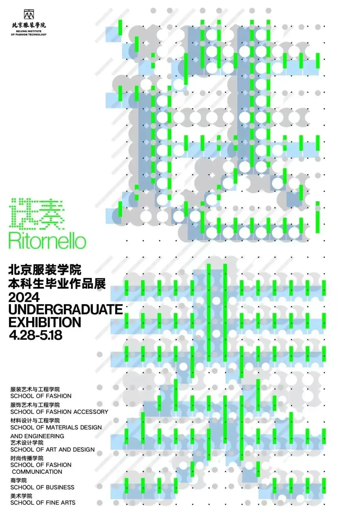 ​各大美院毕设海报盘点/吉祥物RENE形象引热议/星巴克与QQ联名表情杯（图ZMTQ3ODI4MDA=） - 资讯 - 站酷设计师站酷资讯原创素材 - 站酷ZCOOL