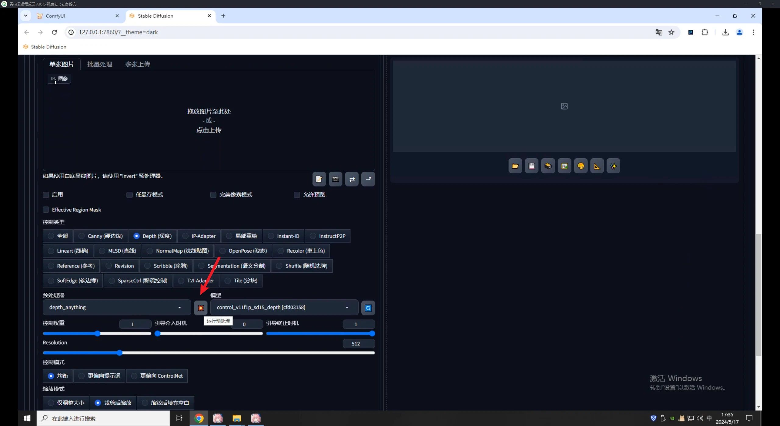 老鹿学Ai绘画：ControlNet三维类控制（图ZMTQ4MDU5ODA=） - 教程 - 站酷设计师野鹿志原创素材 - 站酷ZCOOL
