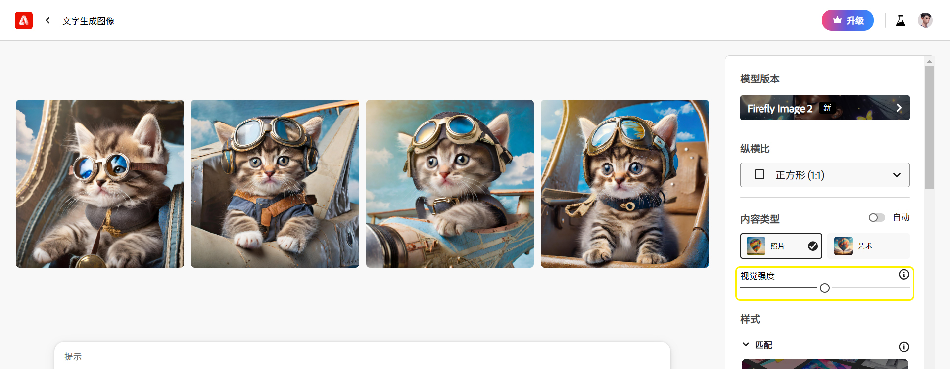 新添6大功能！Adobe发布新模型Firefly Image 2，可免费使用