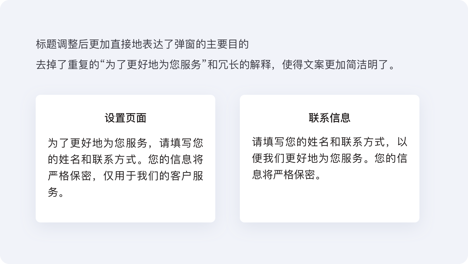 从用户体验到细节之美：移动端弹窗设计（图ZMTQ2MjQ3NjA=） - 教程 - 站酷设计师散落的那些原创素材 - 站酷ZCOOL