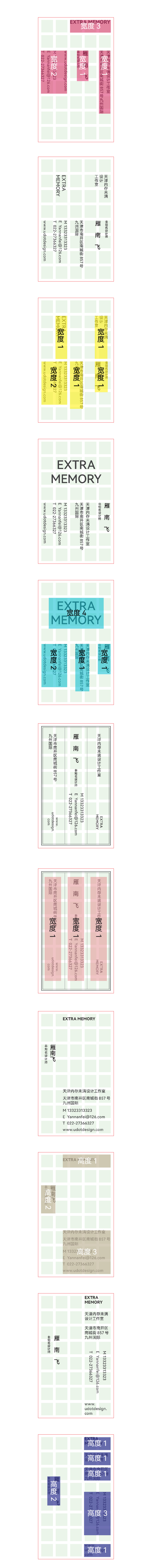 真心建议练好这50张名片设计