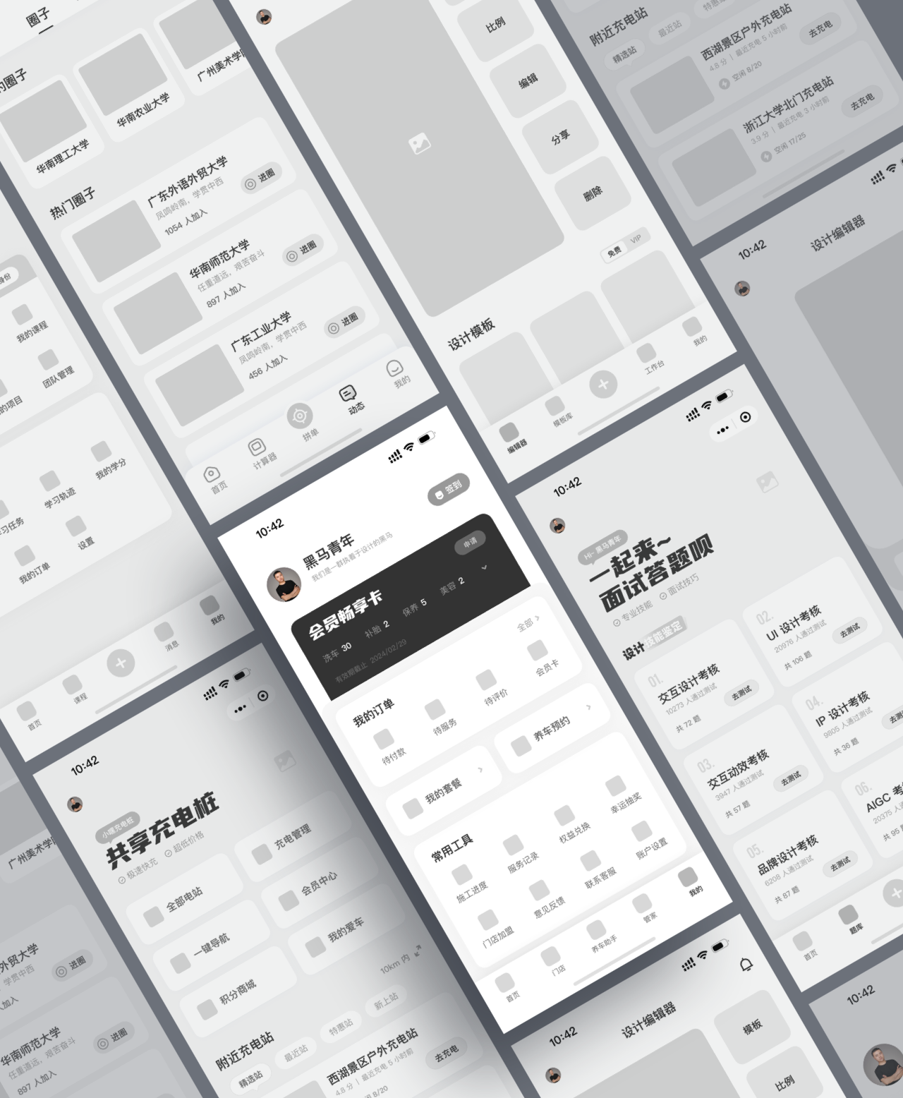 这个设计我是这么修改的（图ZMTQ3MzQ0NzY=） - 教程 - 站酷设计师黑马青年原创素材 - 站酷ZCOOL