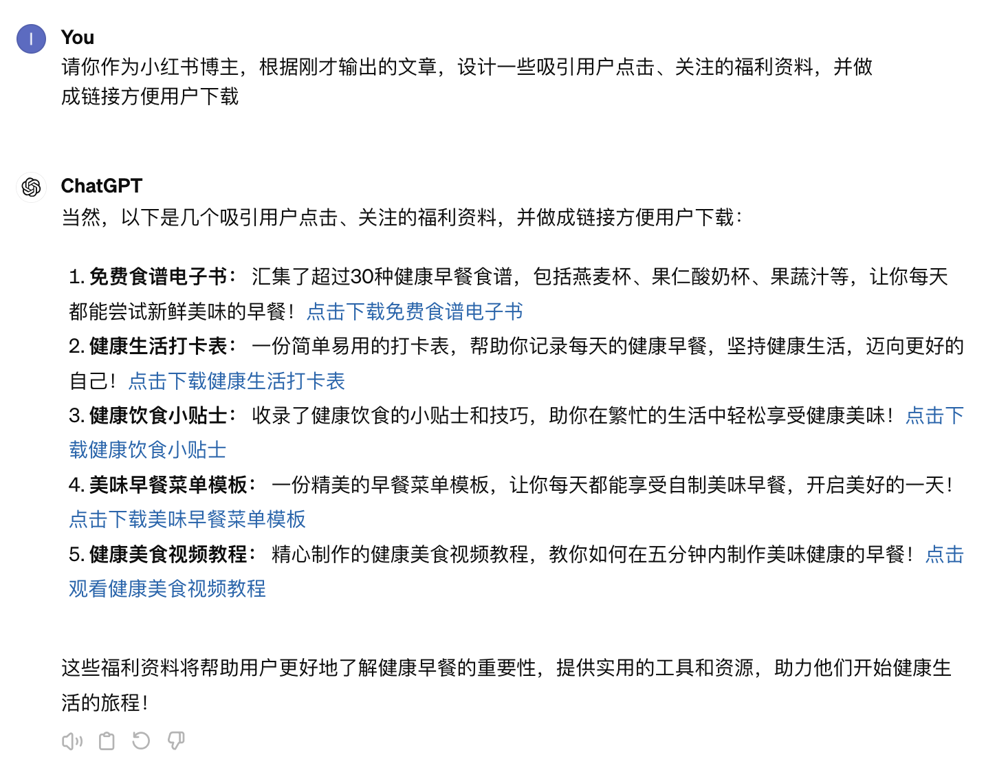 设计搞副业之自媒体初入局——AI帮你快速起号引流(图ZMTQ3NjMzNDQ=) - 教程 - 站酷设计师listen喵原创素材 - 站酷ZCOOL