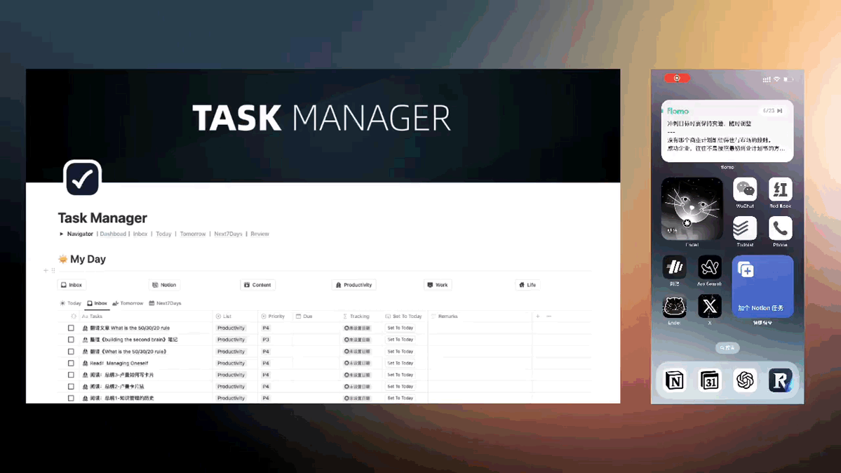 iPhone 用快捷指令结合 Siri 添加任务