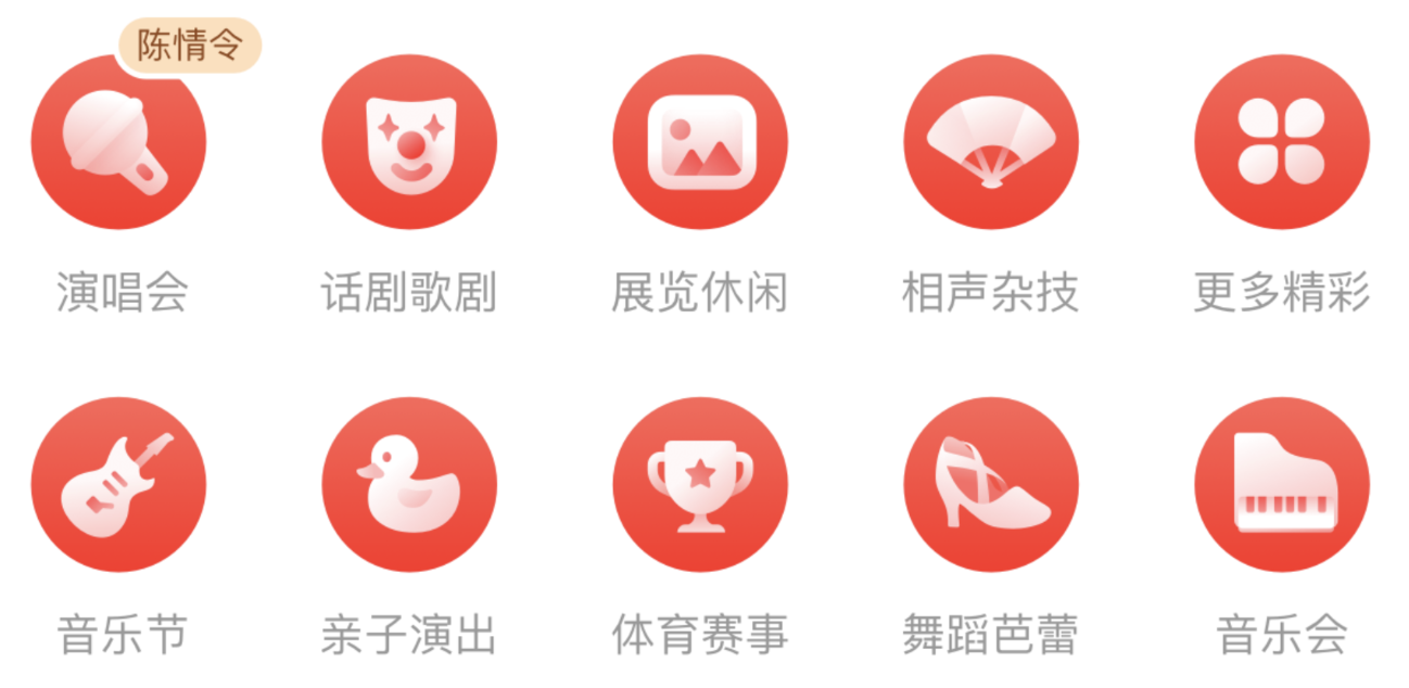 层级思维解构图标分类体系（图ZMTQ3NzA1NzY=） - 教程 - 站酷设计师香草设计铺原创素材 - 站酷ZCOOL